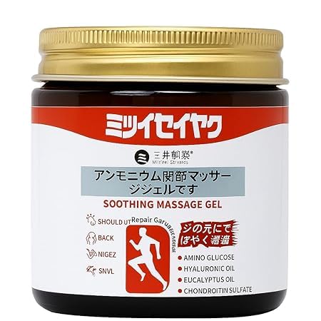Japanese Quick-Relief Massage Gel – Buy 1 Get 1 Free